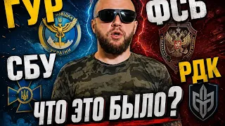 Зам.командира РДК(ГУР) Каплунов: «10 суток в тюрьме СБУ, давили, вынудили признаться в связях с ФСБ»