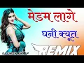 Download Lagu Madam Cute | Uttar Kumar Dhakad Chhora, Kavita Joshi | Tarun, Ruchika Jangid | Haryanvi Video Songs