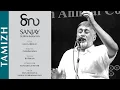 Download Lagu கல்லார்க்கும் கற்றவர்க்கும் (Kallarkkum - Live at Music Academy Dec 2024)