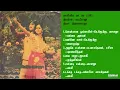Download Lagu வாலிபமே வா வா (1982) இளையராஜா இசைப்படங்கள்-Valipame Va Va / Ilaiyaraja Music HQ