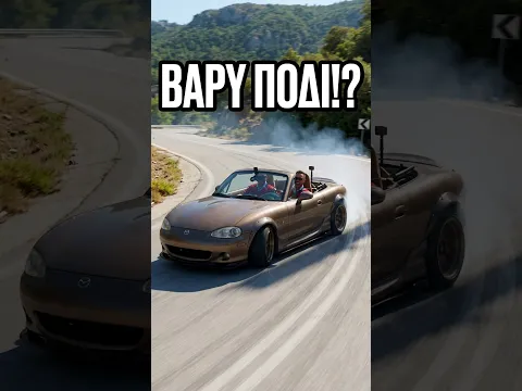 Έχω βαρύ πόδι ΤΕΛΙΚΑ!??😳