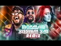 Download Lagu Meka Nam Pissuwak Bun (Remix) - Anushka Udana (Wasthi) | DJ EvO | Sinhala Remix Songs | Sinhala DJ