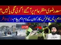 Download Lagu 🔴 LIVE |  | WHAT HAPPEND SAAD HUSSAIN RIZVI IN LONG MARCH