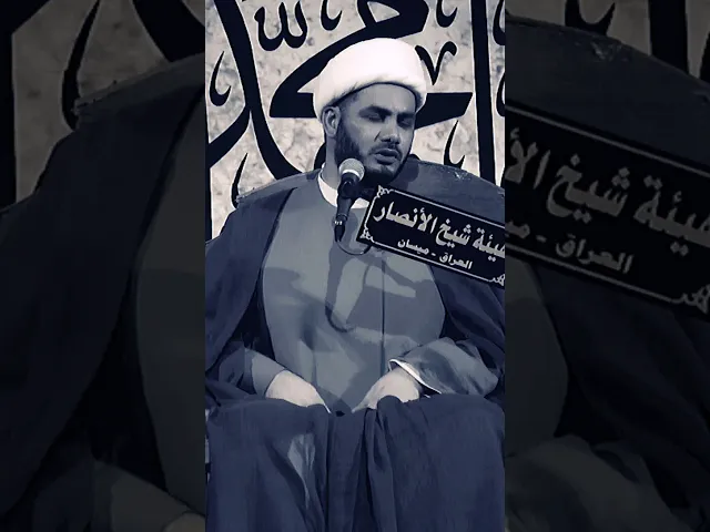 ⁣نور الزهراء(ع) عن الامام العسكري (ع)،،الشيخ رائد الساعدي،،