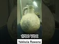 Download Lagu 1700 VOC Holland Hot water bottle 🍶 - yakkula Rawana