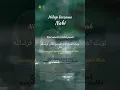 Download Lagu niat mandi besar