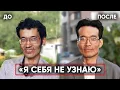 Download Lagu ПРЕОБРАЗИЛИ ДО НЕУЗНАВАЕМОСТИ НЕОБЫЧНОГО ЯПОНЦА. ОН СЕБЯ НЕ УЗНАЛ…