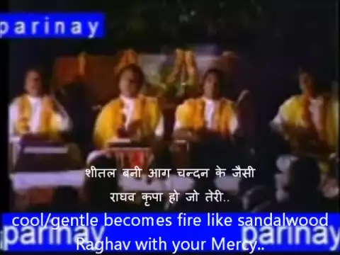 Download MP3 Full Original old Hindi movie Bhajan 'Jaise Suraj ki Garmi se' Devanagari English translations.wmv