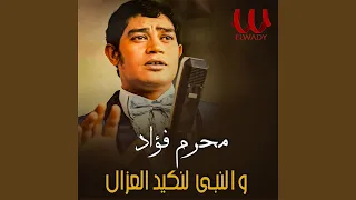                           دندنها