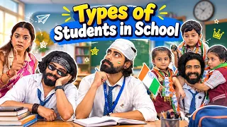 Types Of Students in School 🏫😎 ! 