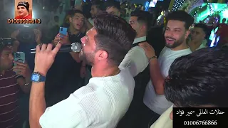 احمد عامر كلام كبار مليونية احمد الاحمدى الكابيتانو حسام حسن العالمى سمير فؤاد قناة حماده زناتى دندنها