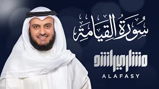 Download Surat Al-Qiyamah - Mishary Rashed Alafasy MP3