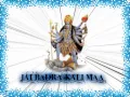 Download Lagu kali maa jaap mantra {om aim hreem kleem chamundaye vichaye}