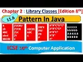6 Library Classes Java Pattern a a a a a b b b b b A A A A A B B B B B ICSE 10th