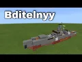 Bditelnyy Project 1135 Krivak I Class Patrol Ship Minecraft Tutorial 1 5 Scale