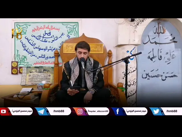 ⁣مقطع جميل وحزين من سورة القصص بصوت القارئ حيدر محسن البزوني