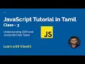 JavaScript Tutorial in Tamil - Class 3 Understanding DOM and JavaScript Data Types