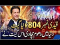 Lagu Prisoner 804 New Viral Song | A Tribute to Imran Khan (AI Generated)|Pti New Song|Imran Khan news