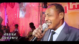 ود البكرى يا سلوى يا بلوى يا حلوى كل الجديد على قناة ابوبا  ود البكرى يا سلوى يا بلوى يا حلوى كل الجديد على قناة ابوبا