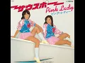 サウスポー (2022 Remaster) - Southpaw (2022 Remaster) - PINK LADY