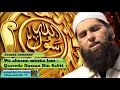 Download Lagu Qaseeda Hassan Bin Sabit - Urdu Audio with Lyrics - Junaid Jamshed