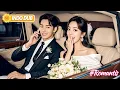 Download Lagu Gadis Desa Selamatkan Pria Terluka, Tak Sangka Dia CEO!Dinikahi Kilat \u0026 Dimanja Habis-habisan!#drama