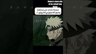 فرحة ناروتو بعد رؤية هيناتا والجميع يساعدونه Naruto Hinata Shinobi 