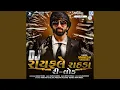 Download Lagu Dj Rayfale Rahda Reload (Dj Kamlesh)