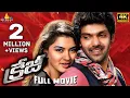 Download Lagu Crazy Telugu Full Movie | Aarya, Hansika, Anjali | Latest Dubbed Movies@SriBalajiMovies