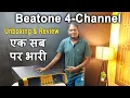 Download Lagu DJ Amplifier एक एम्पलीफायर सब पर भारी | Beatone 7500 Watts Powerfull Amplifier #BiZINDIA  DJ Shop