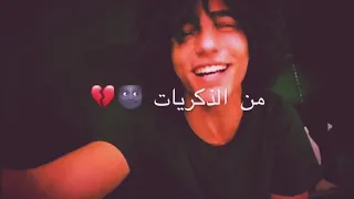 هنروح لفين انت وانا من الذكريات   دندنها