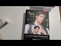BJ Alex by Mingwa - BOOK