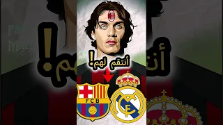 انتقم لريال مدريد و برشلونة من خصم عنيد قصة ثأر اي سي ميلان Shorts 
