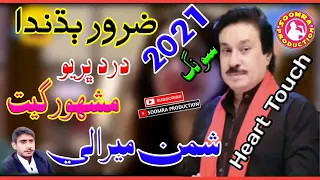 hik pardesi manhu san shaman ali mirai sad judai song