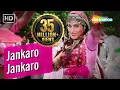 Lagu Jankaro Jankaro | Krantiveer (1994) Song | Dimple Kapadia | Mamta Kulkarni | Holi Song