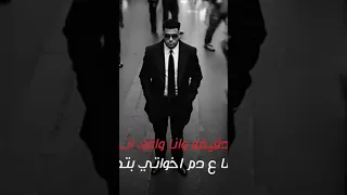 الجرح جوه مني زاد اسلم كابونجا Eslam Kabonga Elgr7 Gwh Meny Zad Official Music 