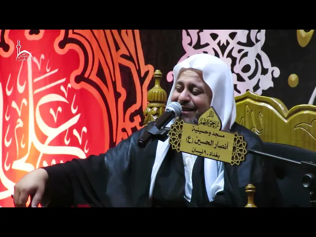 ⁣نعي مجلس شهادة أمير المؤمنين (ع) || الشيخ صادق العتابي 