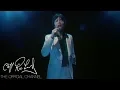 Download Lagu Cliff Richard - Miss You Nights (Official Video)