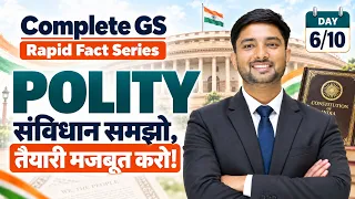 POLITY Rapid Revision | Complete GS Day 6/10 | संविधान समझो, तैयारी मजबूत करो!
