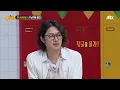 최애 앞에서 노래하는 성덕❤️ 버즈 찐팬 오너의 〈남자를 몰라〉♪ | 아는 형님 418회 | JTBC 240127 방송