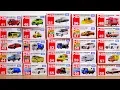Download Lagu トミカ No.41〜No.60 令和秋間近 現状ラインナップ \u0026 お気に入り車両 パトカー・消防車・ゴミ収取車・幼稚園バス・トラック Tomica Current Lineup2019