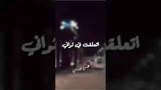 دا الي حلمت يكون عشاني   الهضبه  عمرو دياب  دندنها