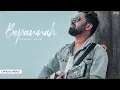 Lagu Bepannah - Lyrical Video | Rahul Jain | Pehchan Music | Bepanah