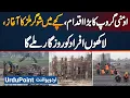 Download Lagu Omni Group's Major Step: Launch of Sugar Mills in Kacha Ghotki
