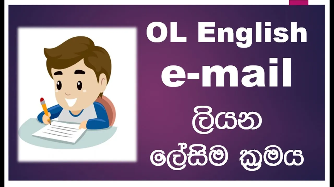 email writing OL English