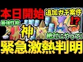 Download Lagu 最高の展開！今日から絶対にこれをやって！新情報で一気に神イベになりました！ザマゼンタ性能の訂正事項も！【 ポケモンGO 】【 GOバトルリーグ 】【 GBL 】【 キョダイマックス 】