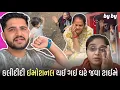 Download Lagu કલી ના આખ માં પાણી 😭😢
