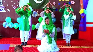 Maon Ki Dua Puri Hoi Performance Tablo Defence Day 6 September NSE BWP