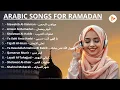 Download Lagu Trending Arabic Songs Ramadan 2025 | Best Collection of Sholawat \u0026 Nasyid
