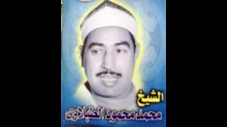 الشيخ الطبلاوى سورة النحل تلاوة خارجية بروايات متعددة 